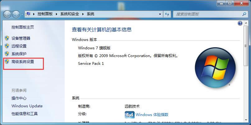 Qghost win7ϵyFPingǃȲⲿ