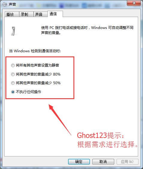 win7ŞM(jn)O(sh)ü_ win7