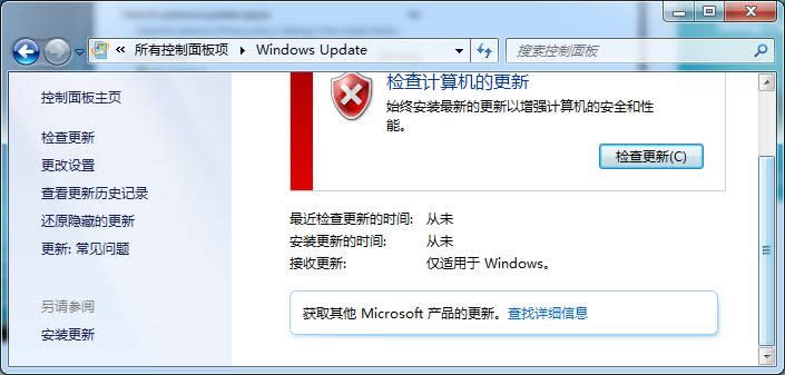 θ׃Windows 7ЄOd