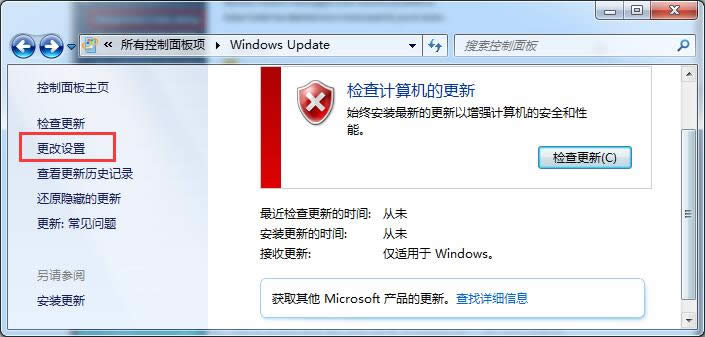 θ׃Windows 7ЄOd