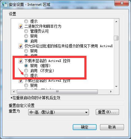 win7 64λôQhӲrFhӲPCDEF͹