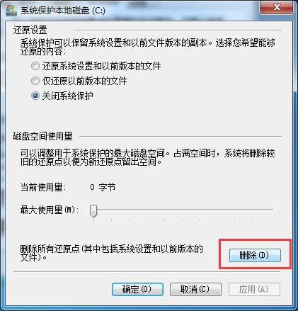 _ϵy֮windows7ϵyűPs