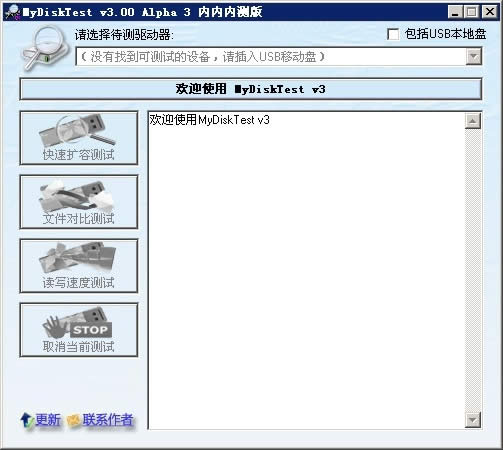 通過注冊表優化提升您的Windows7體驗