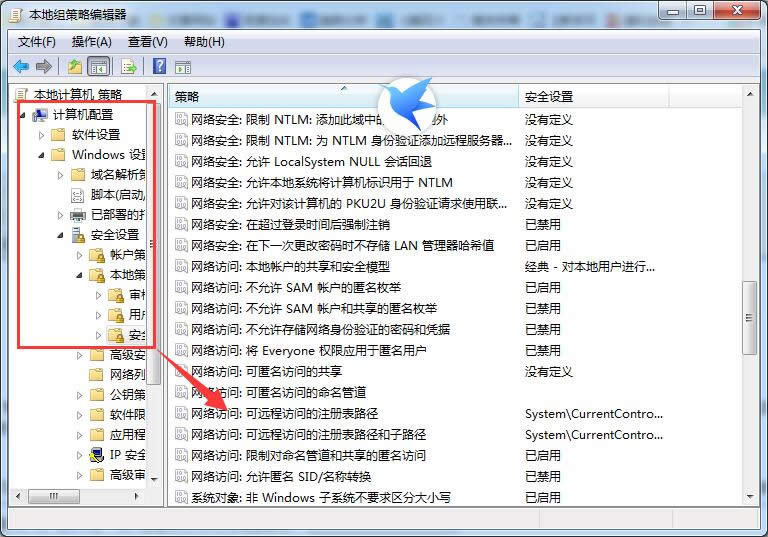 Ghost win7組策略限制別人遠(yuǎn)程操作本地設(shè)置