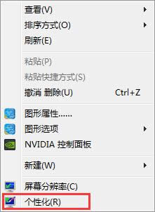 νQGhost win7T~_ win7