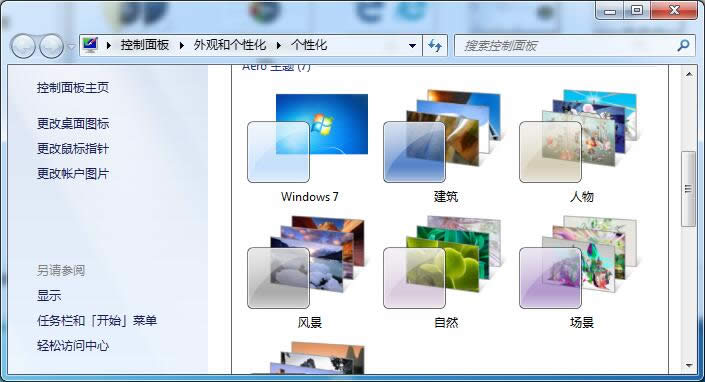 系統(tǒng)之家教你windows7旗艦版重置IIS服務的辦法