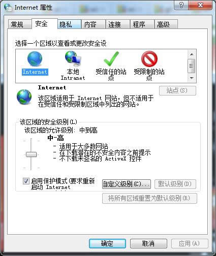 νQwindows7 64λŞIEW(wng)퓟o푑(yng)F(xin)