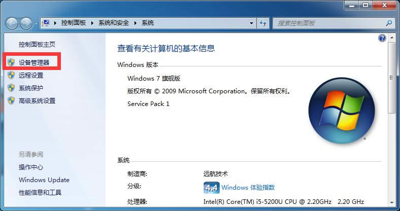 win7 ghost的Internet時(shí)間同步功能關(guān)閉方法