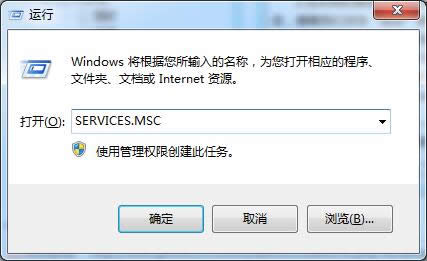 如何處理win7 64位純凈版彈出“打印機(jī)后臺(tái)程序服務(wù)沒(méi)有運(yùn)行”