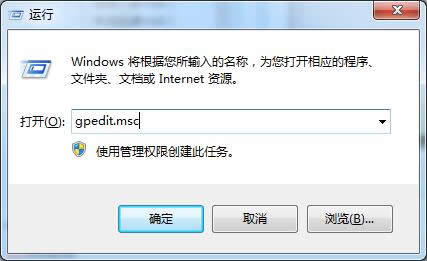 刪除ghost win7里面含有木馬病毒的文件夾有技巧