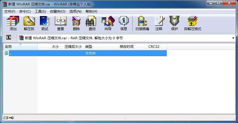 如何修復(fù)windows7里已經(jīng)損壞的rar壓縮文件