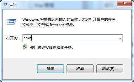 windows 7旗艦版資源管理器反應(yīng)慢有什么好方法