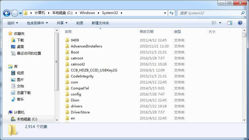 һwindows7ϵydӲx헿