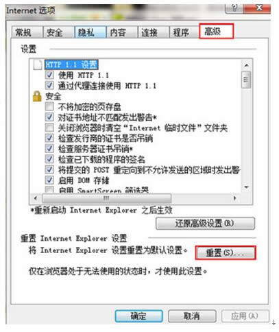 windows7һIP(gun)](g)΄(w)M(jn)