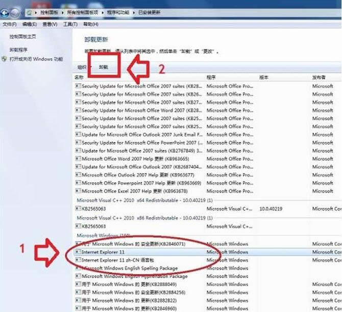 ȫ°bGwindows7ŞϵyжdIE11bIE10?