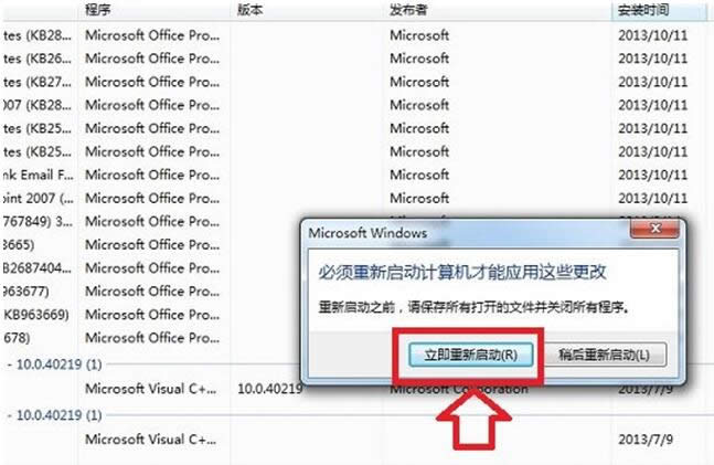 ȫ°bGwindows7ŞϵyжdIE11bIE10?