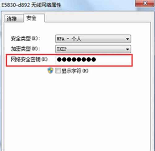 windows 7系統(tǒng)注冊表解決音量大小方法