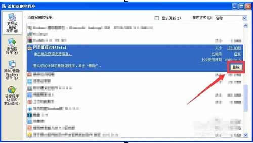 νQghost windows7ϵy(tng)(yng)óe`0xc000001d