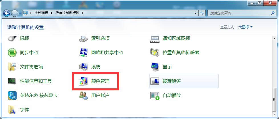 windows 7旗艦版壓縮圖片大小的超好方法