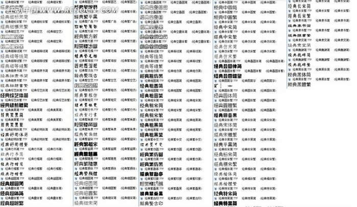 系統(tǒng)之家win7旗艦版怎么安裝字體之家