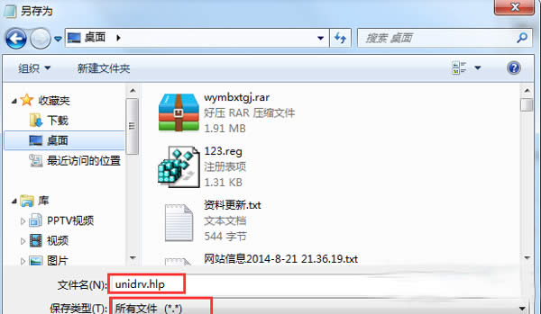 νQwin7ϵyd氲bʧʾ.HLPļȱʧĆ}