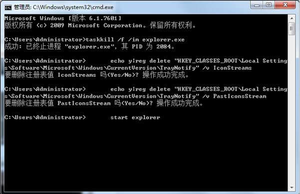 自定義ghost win7任務(wù)欄圖標(biāo)多少