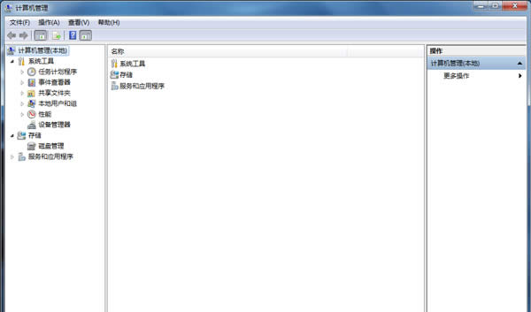 如何解決windows7旗艦版系統(tǒng)控制面板中的打印機圖標(biāo)消失了