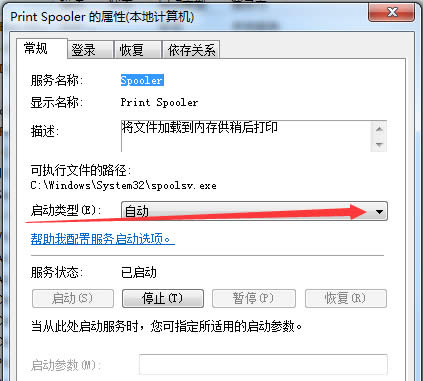 如何解決windows7旗艦版系統(tǒng)控制面板中的打印機圖標(biāo)消失了