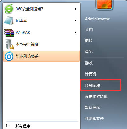 win7ϵy(tng)dǰcͬrl(f)_O(sh)÷
