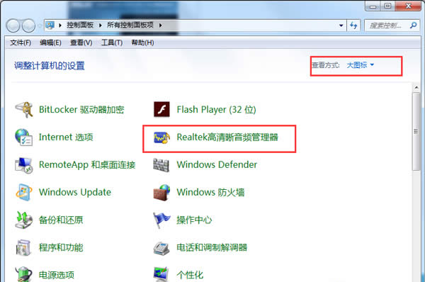 解決windows 7旗艦版雙顯示器窗口最大化時不能全部顯示