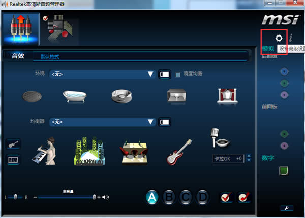 win7ϵy(tng)dǰcͬrl(f)_O(sh)÷