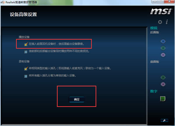 win7ϵy(tng)dǰcͬrl(f)_O(sh)÷