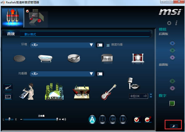 win7ϵy(tng)dǰcͬrl(f)_O(sh)÷