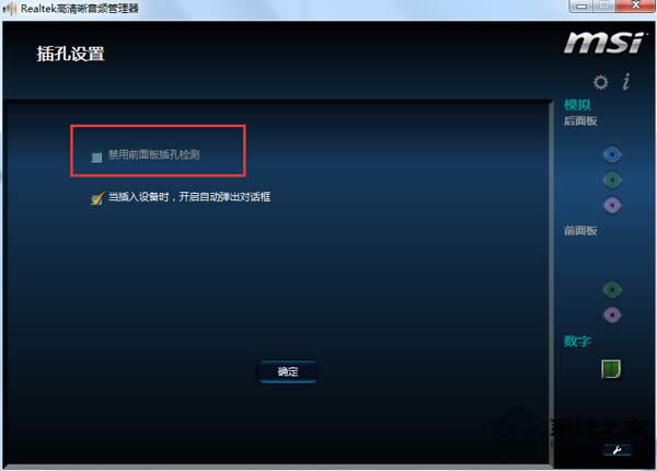 win7ϵy(tng)dǰcͬrl(f)_O(sh)÷