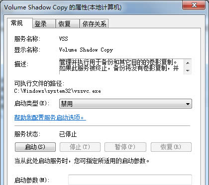 windows 7_C{e`protectsrv.sysôk