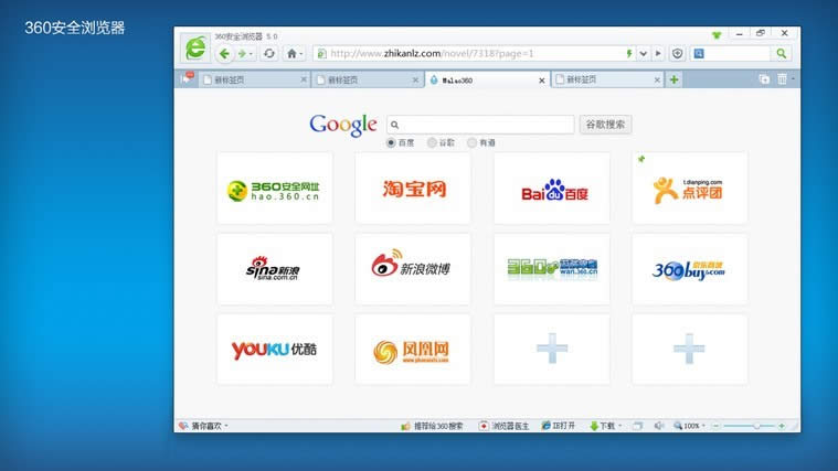 win7ϵy(tng)qqg360g[_ôk