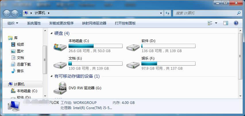 windows7ϵyDֻ@ʾQθ