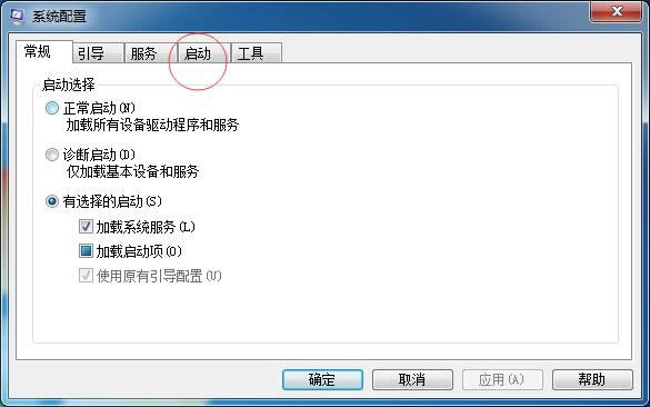 ghost win7旗艦版系統(tǒng)下解決nvstreamsvc.exe報錯