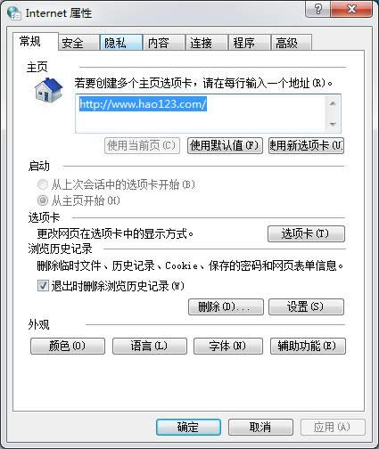 ie瀏覽器的通病—win7系統(tǒng)免受不良網站影響的設置技巧