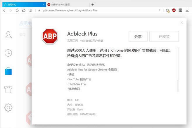 windows7自動重啟的原因和多種解決方法
