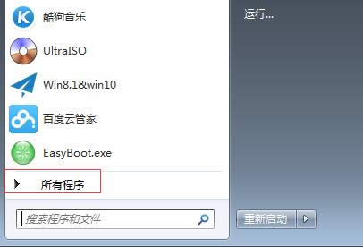 Print ScreenIwin7ϵy]WĠB¿ٽ؈D