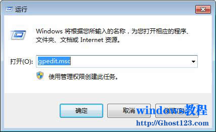 Windows7QQýMԷOصķ