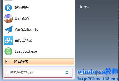 win7ϵywifiַ鿴