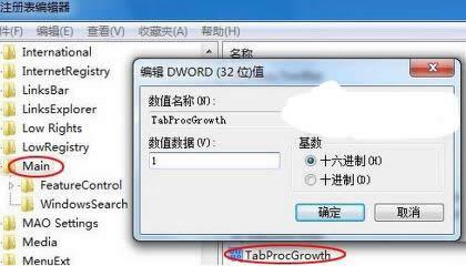 win7ϵy(tng)¿䛹Pļ
