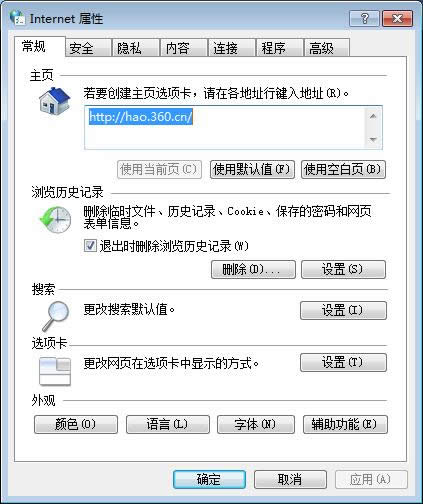 Windows7ϵy@ʾɫУʷ