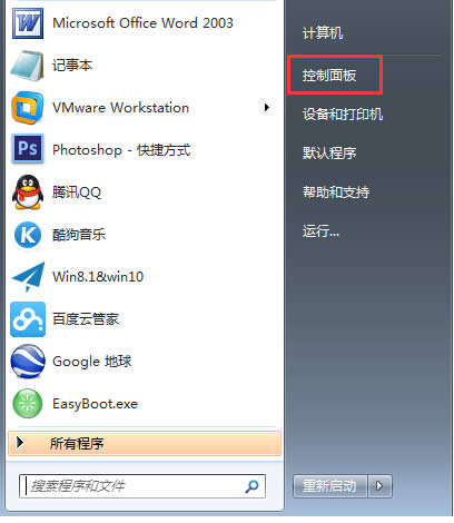 Qwindwos7ϵypWͬrBӃWlWP_ͻ