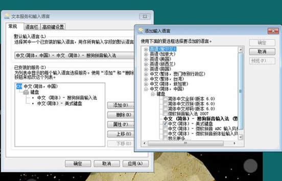 Win7ϵy°bݔ뷨ǁGʧνQ