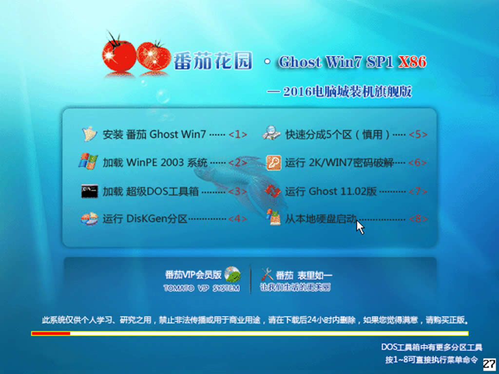 windows7dПobϵyԎܛ