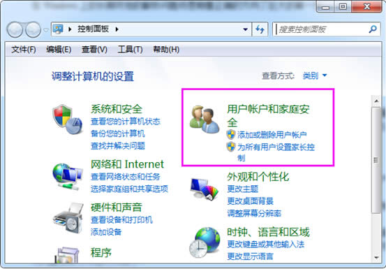 ֏(f)Win7ϵy(tng)hĔ(sh)(j)ķ_ʹ؆