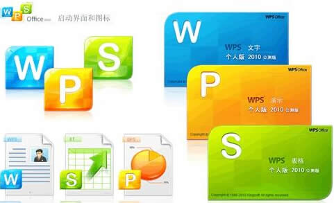 win7ŞϵyɷNWPSęn